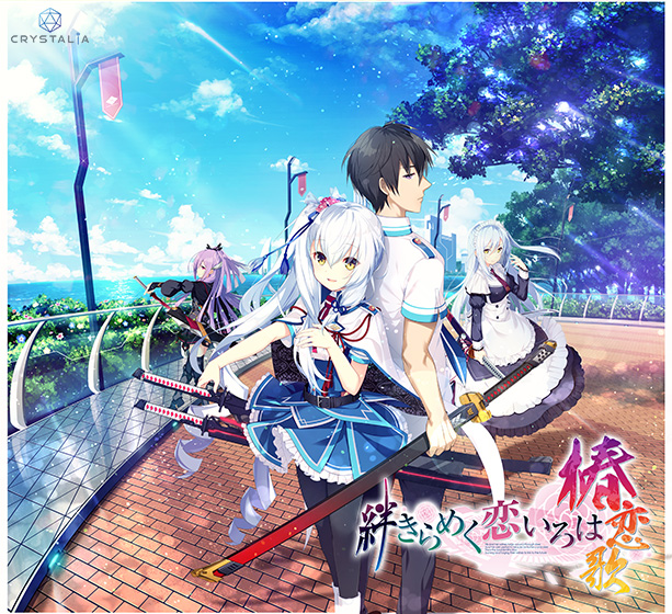 絆きらめく恋いろは −椿恋歌−の無料エロ画像_013