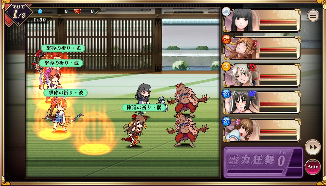 クリムゾン妖魔大戦Xの戦闘画面