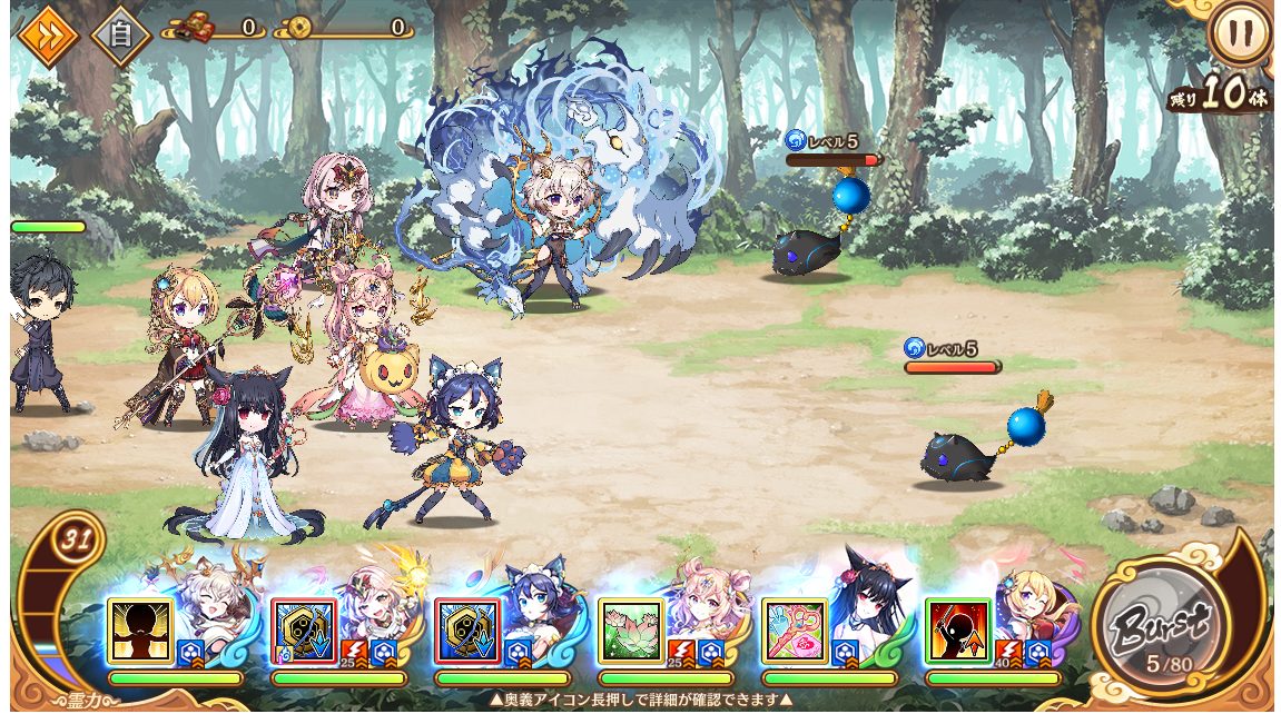 あやかしランブル！1