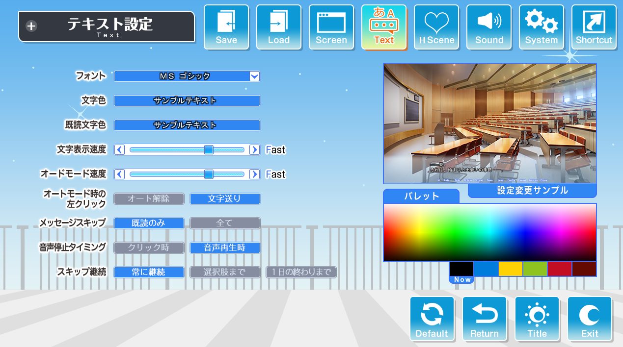 ハッピーウィークエンドのテキスト設定の画像