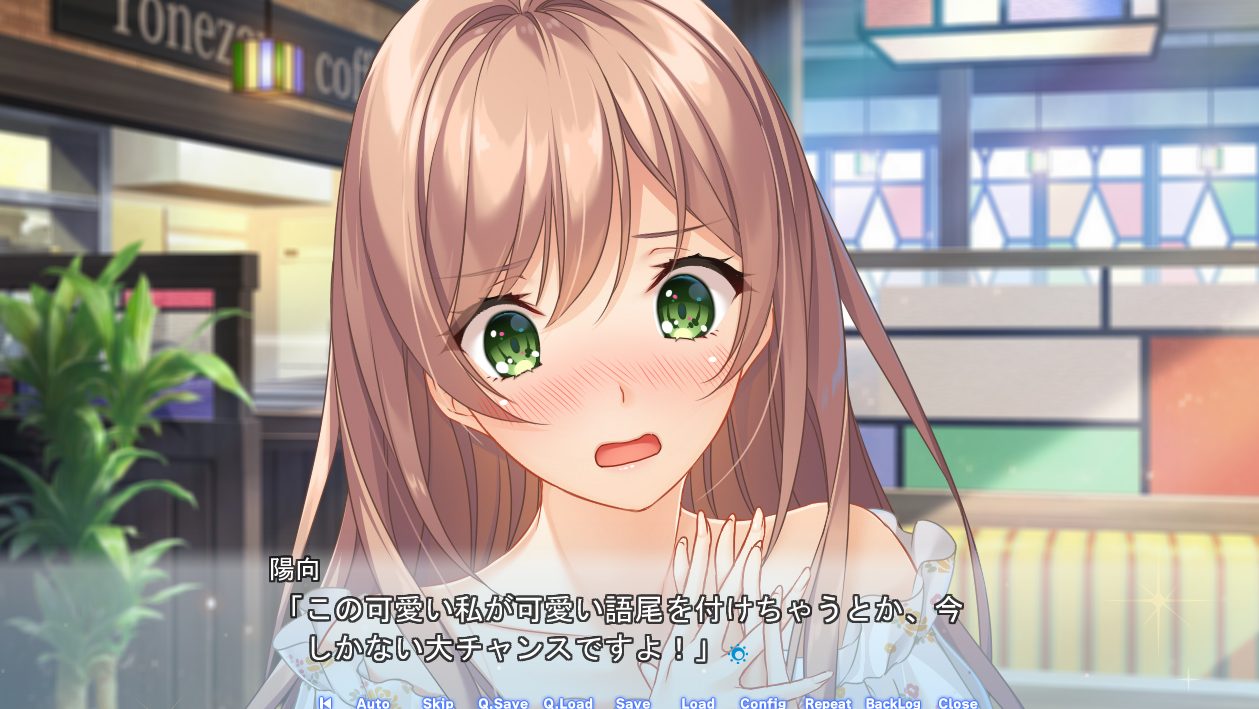 ハッピーウィークエンドの好きなシーンの画像