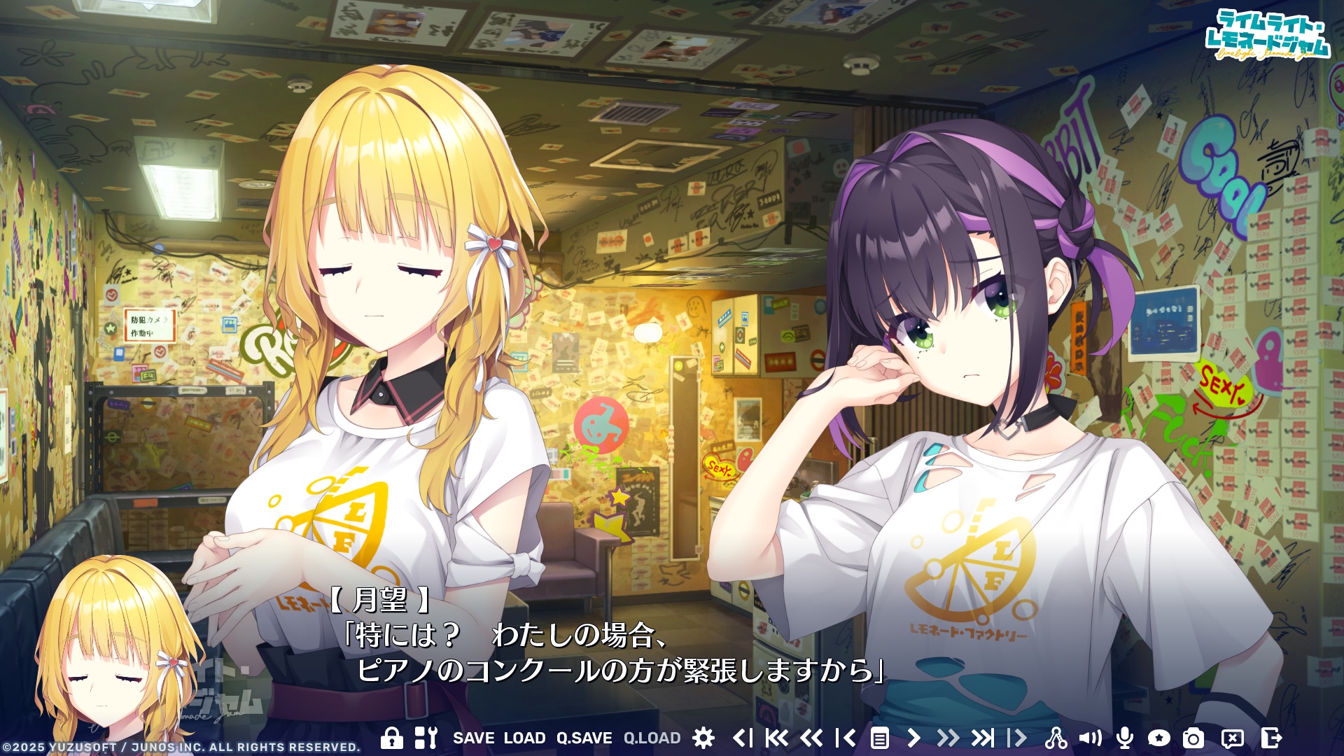 レモネードなばりさん