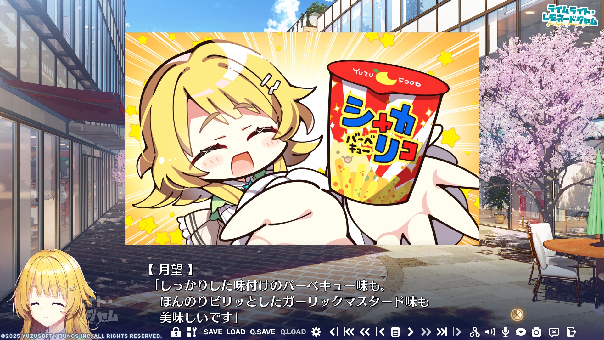 レモネードジャムしゃかりこマニア