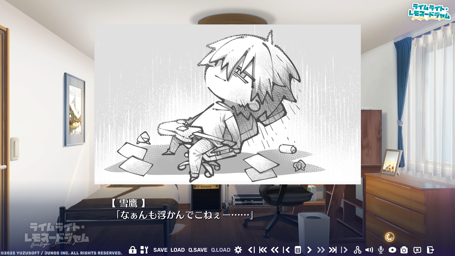 レモネードジャム作曲