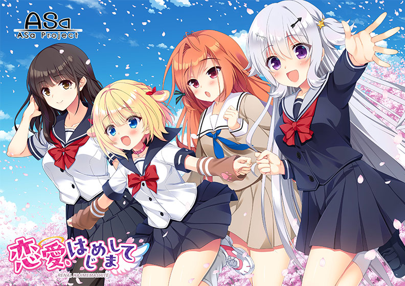 恋愛、はじめましての画像_025