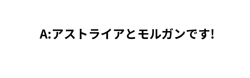 Q3：どのヒロインが好き?の回答